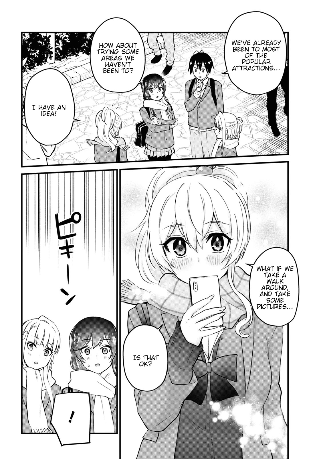 Hajimete no Gal Chapter 115 - Page 10