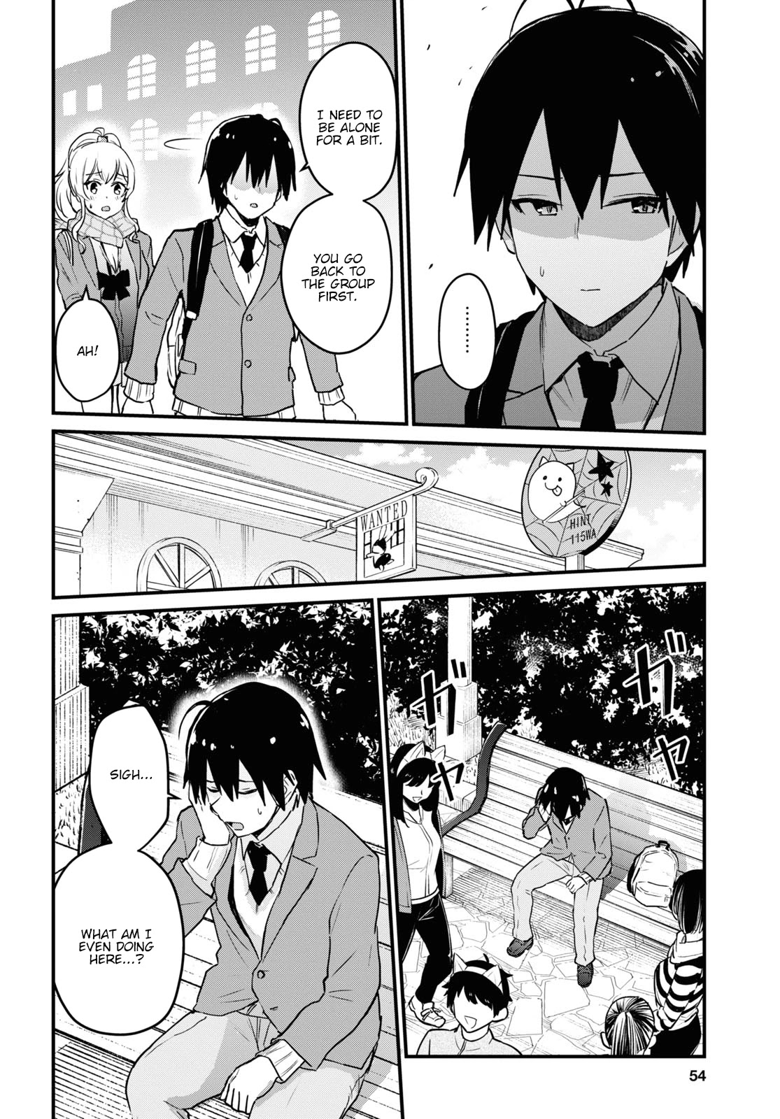 Hajimete no Gal Chapter 116 - Page 15