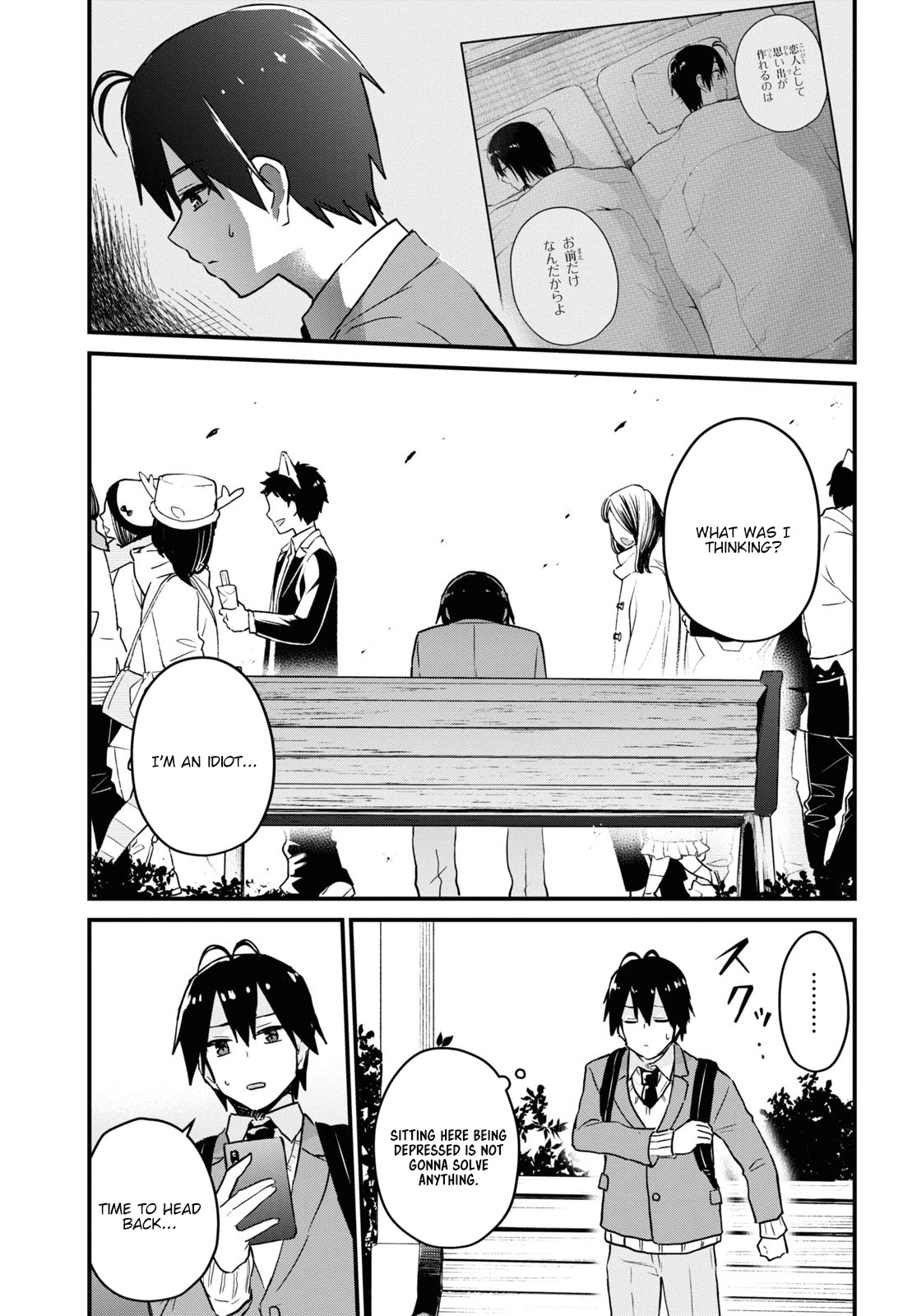 Hajimete no Gal Chapter 116 - Page 16