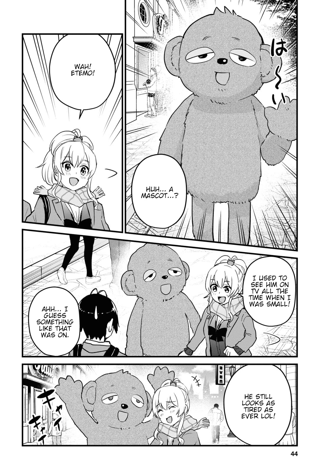 Hajimete no Gal Chapter 116 - Page 5