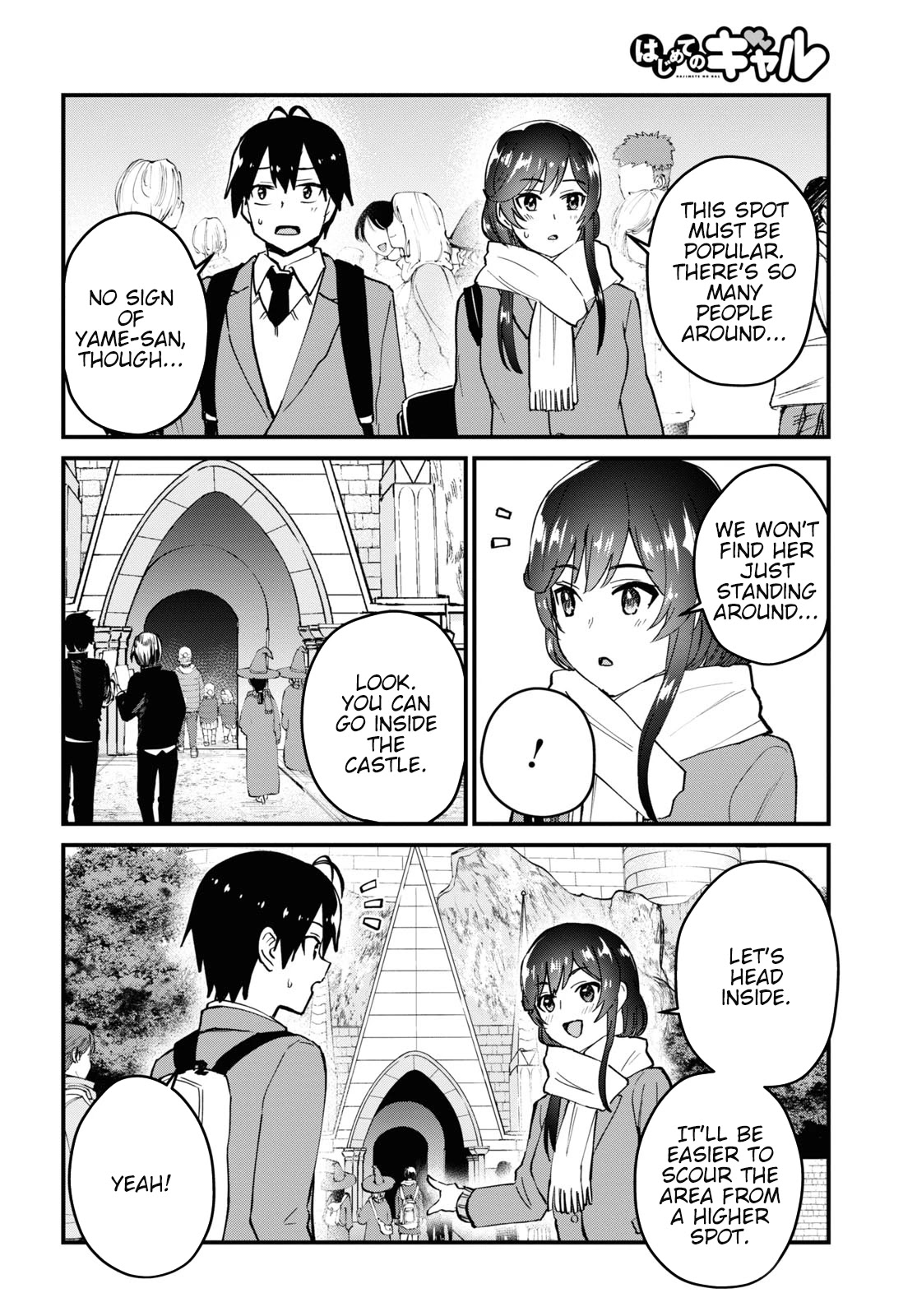 Hajimete no Gal Chapter 117 - Page 13