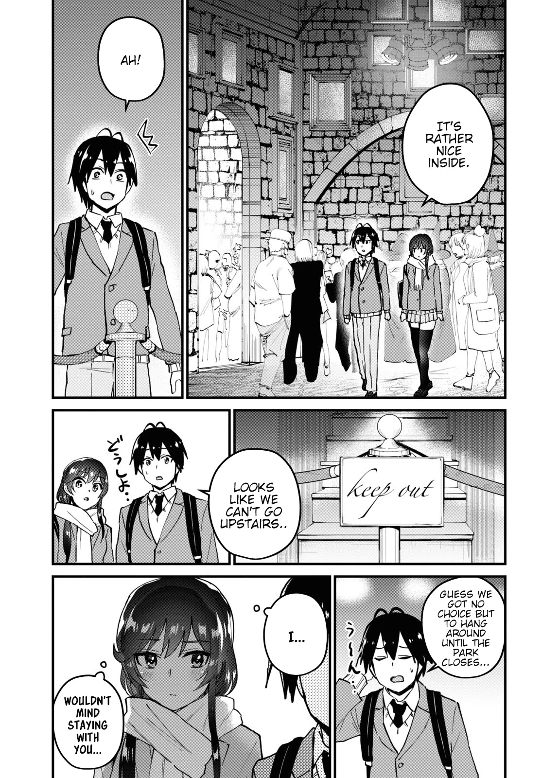 Hajimete no Gal Chapter 117 - Page 14
