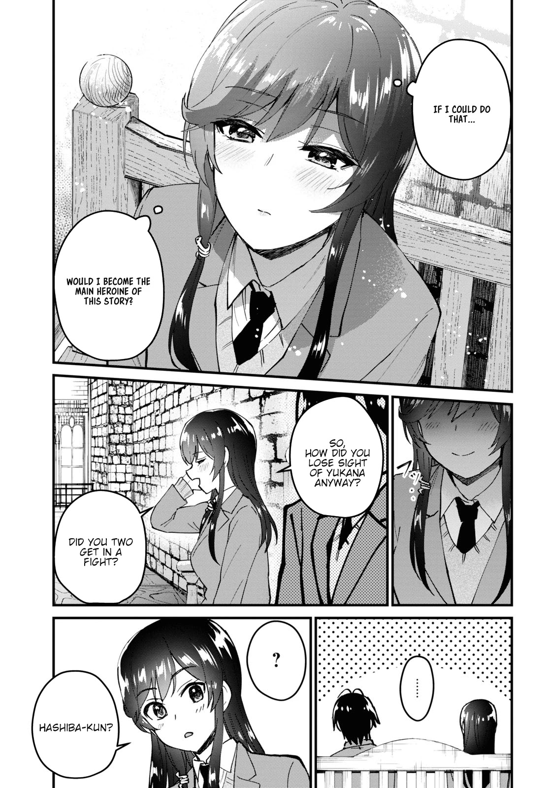 Hajimete no Gal Chapter 117 - Page 16