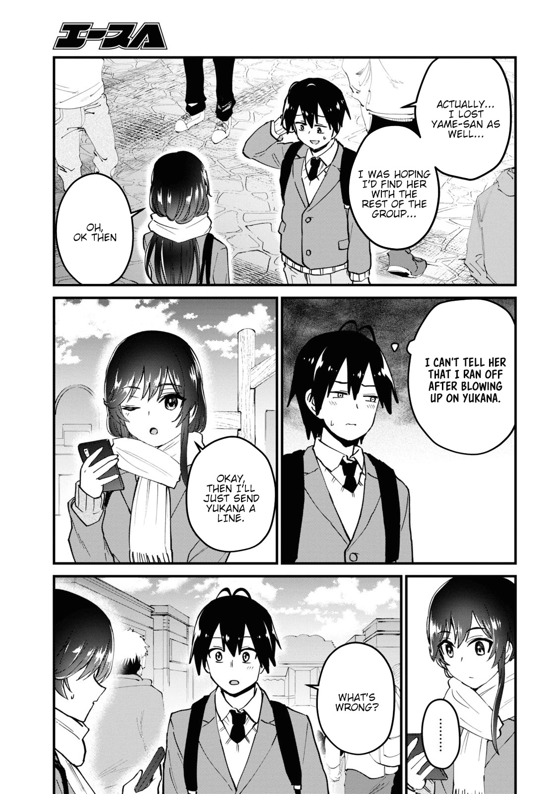 Hajimete no Gal Chapter 117 - Page 4