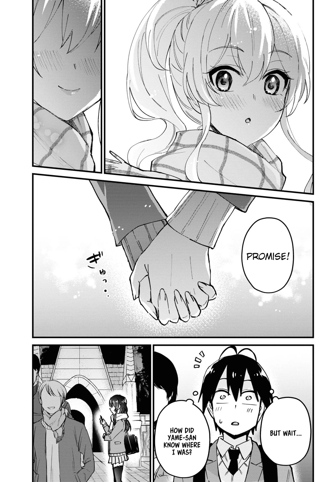 Hajimete no Gal Chapter 118 - Page 13