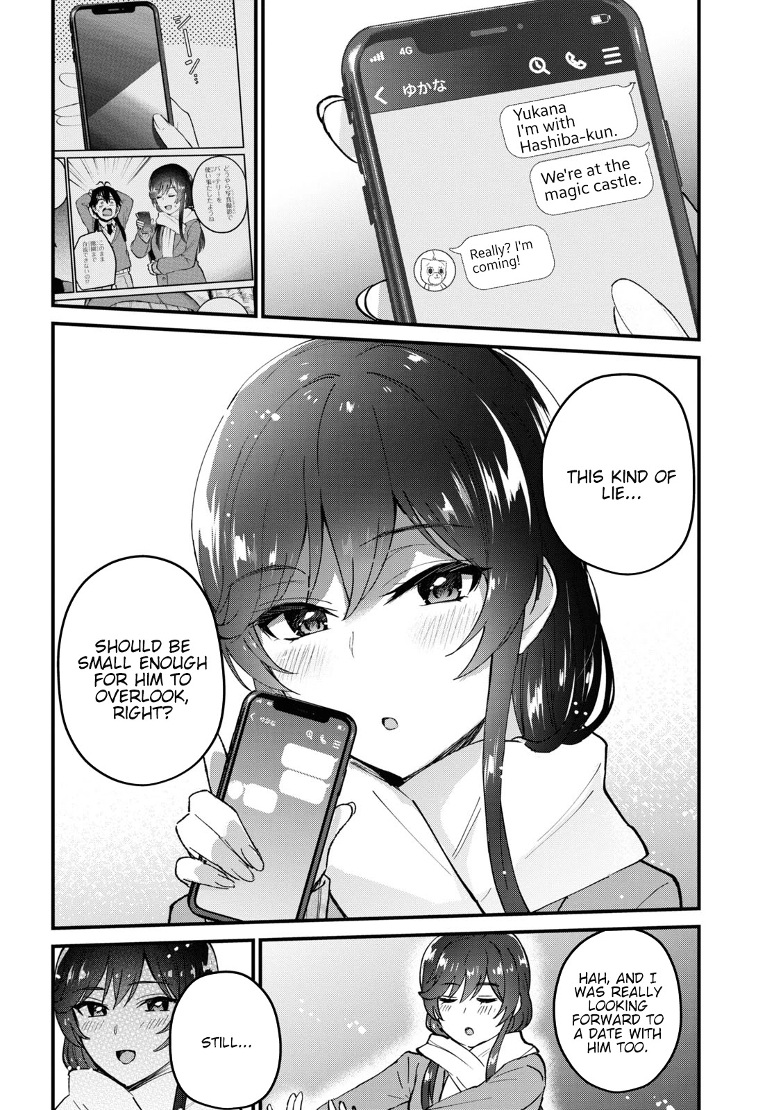 Hajimete no Gal Chapter 118 - Page 14