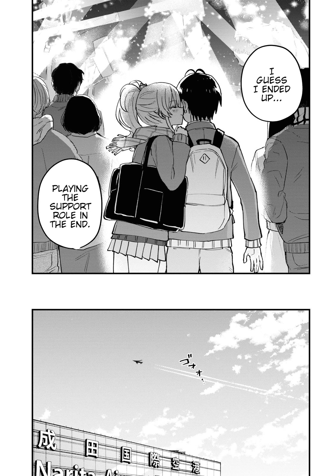 Hajimete no Gal Chapter 118 - Page 15