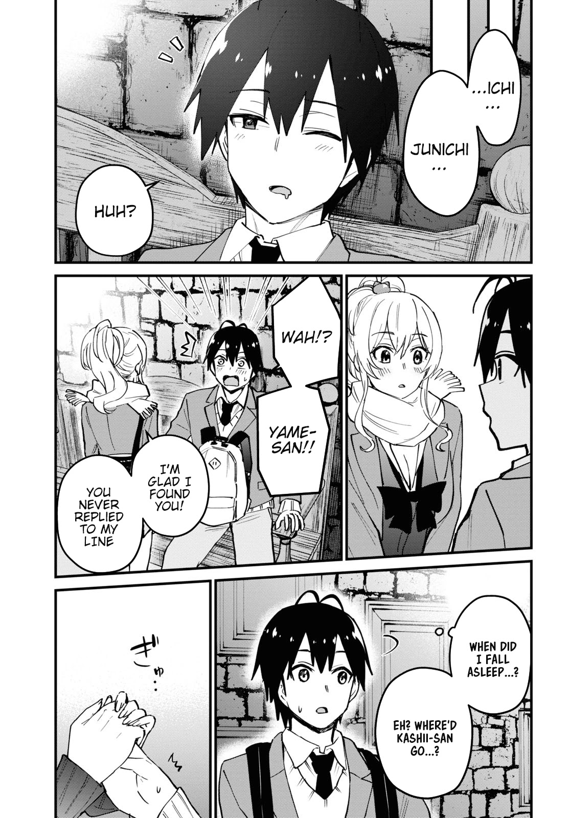 Hajimete no Gal Chapter 118 - Page 6