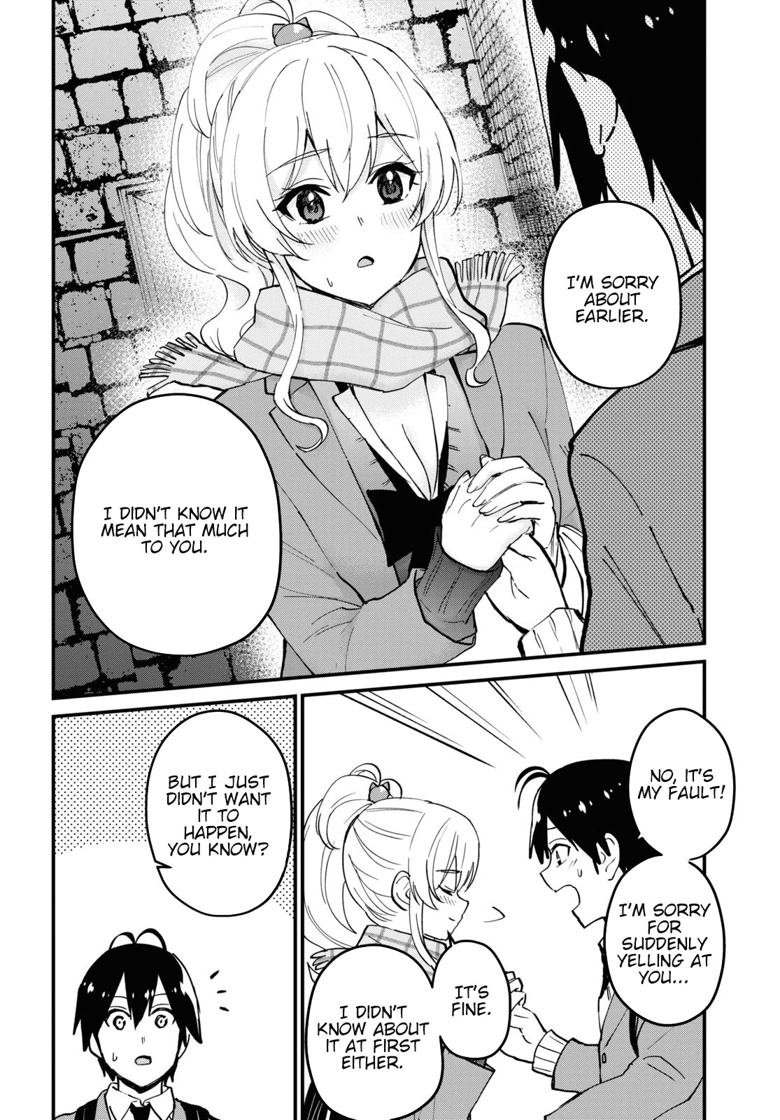 Hajimete no Gal Chapter 118 - Page 7