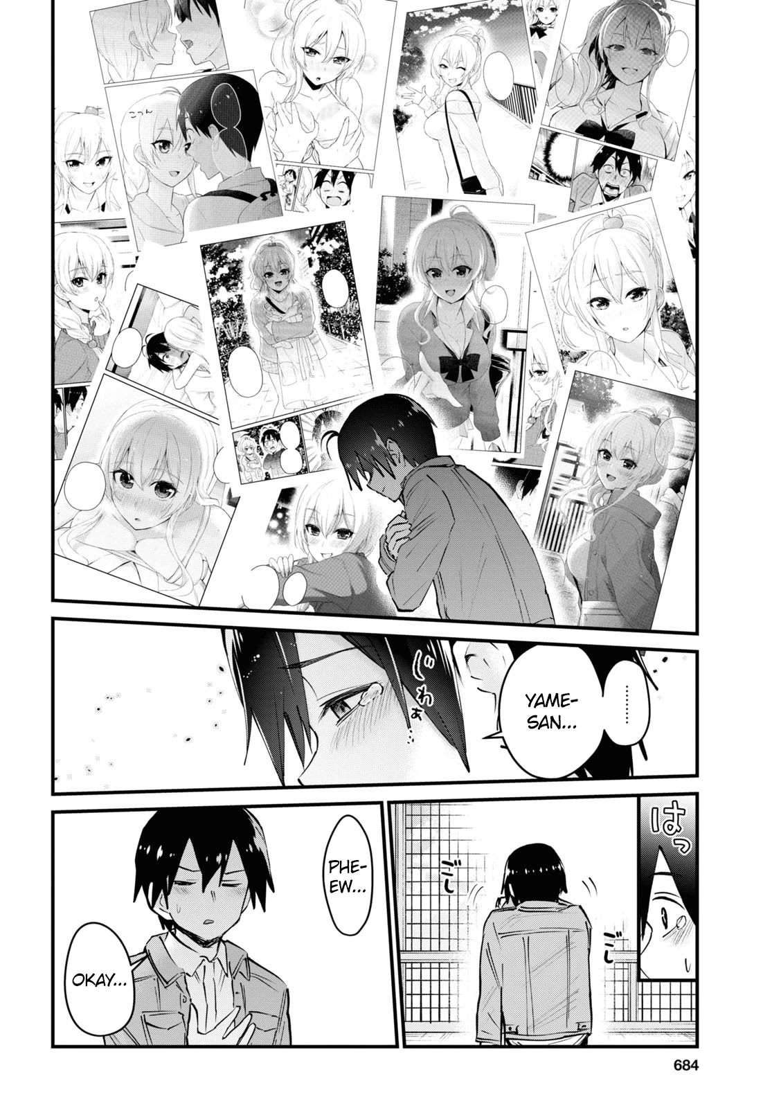Hajimete no Gal Chapter 119 - Page 13