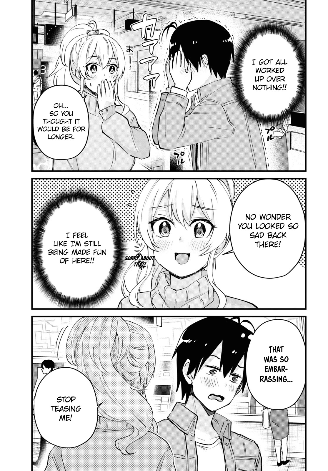 Hajimete no Gal Chapter 119 - Page 16