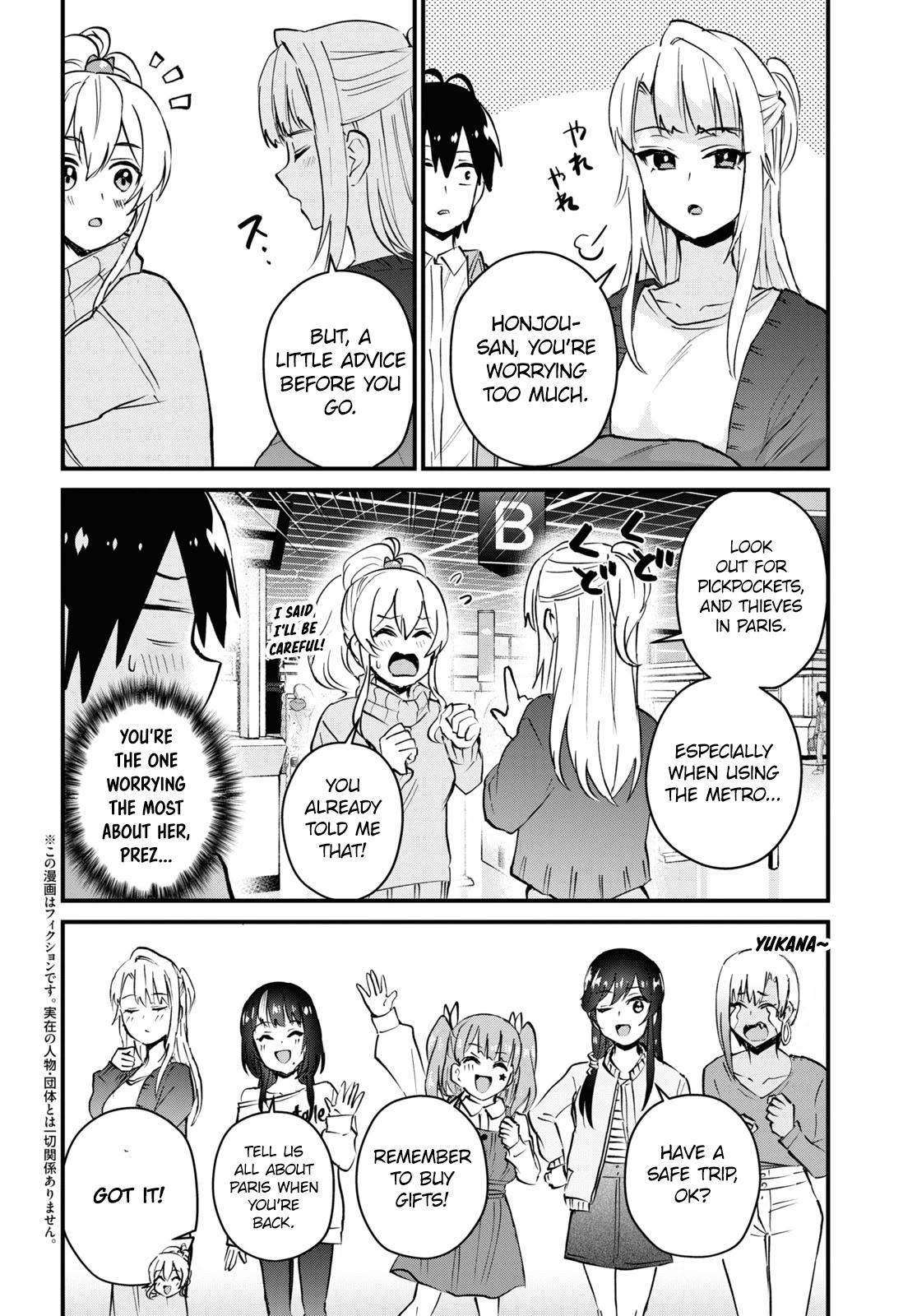 Hajimete no Gal Chapter 119 - Page 3