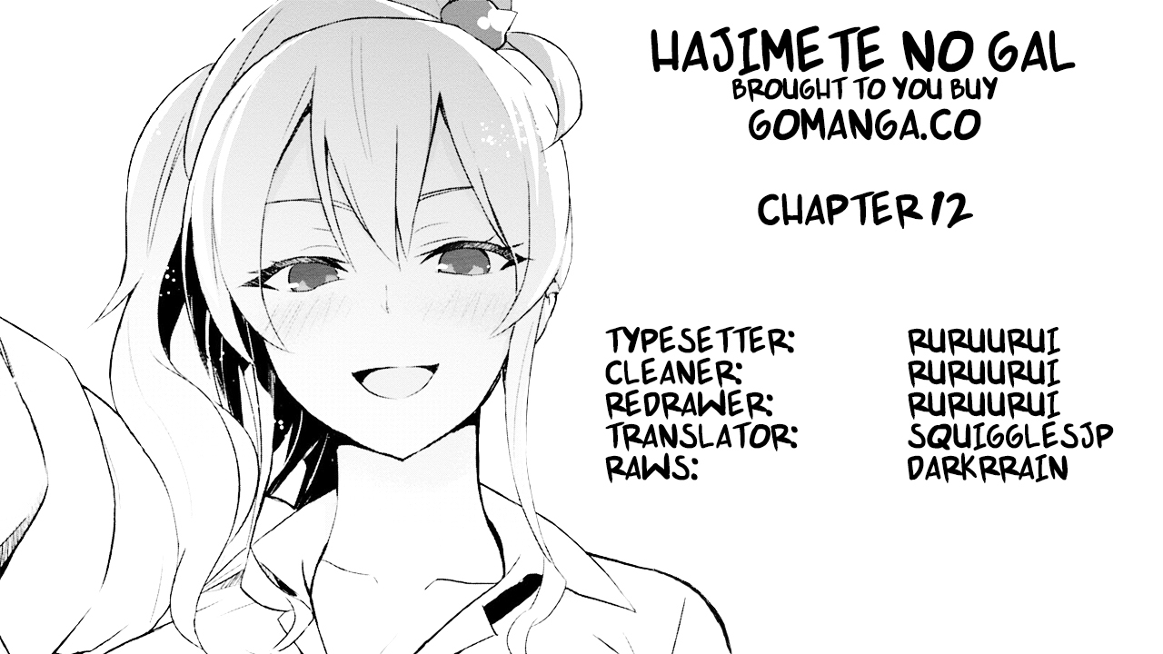 Hajimete no Gal Chapter 12 - Page 1