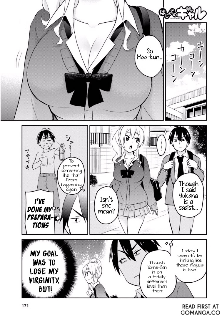 Hajimete no Gal Chapter 12 - Page 2