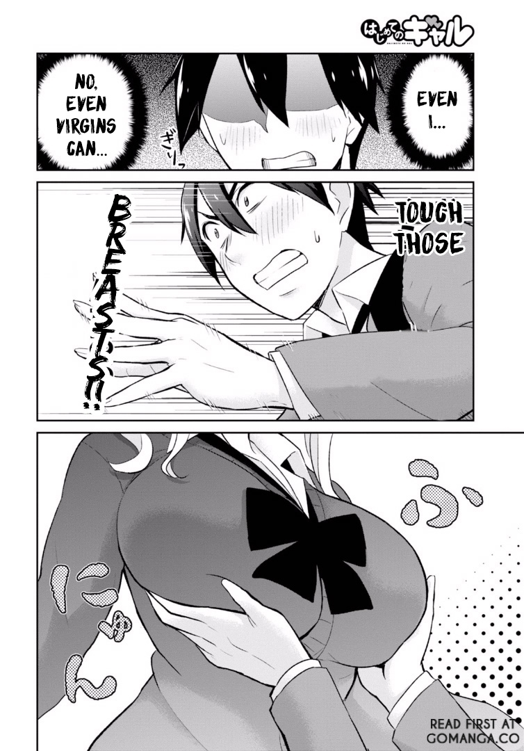 Hajimete no Gal Chapter 12 - Page 11