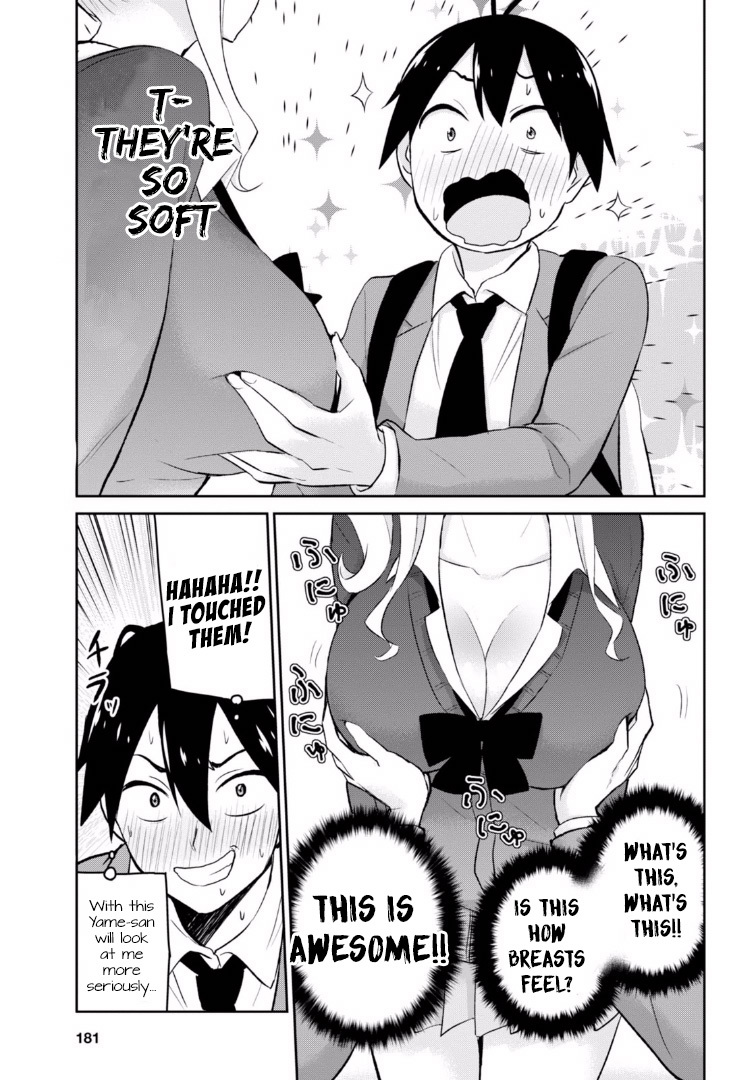Hajimete no Gal Chapter 12 - Page 12