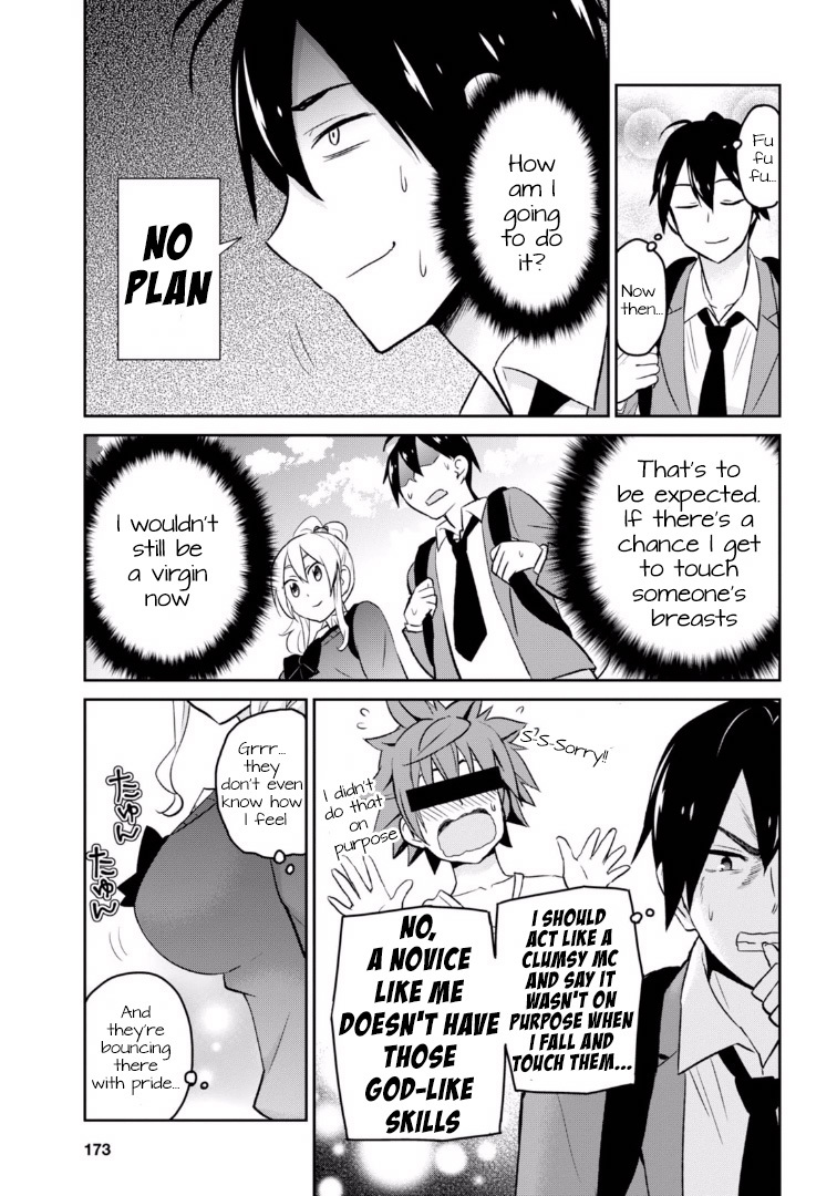 Hajimete no Gal Chapter 12 - Page 4