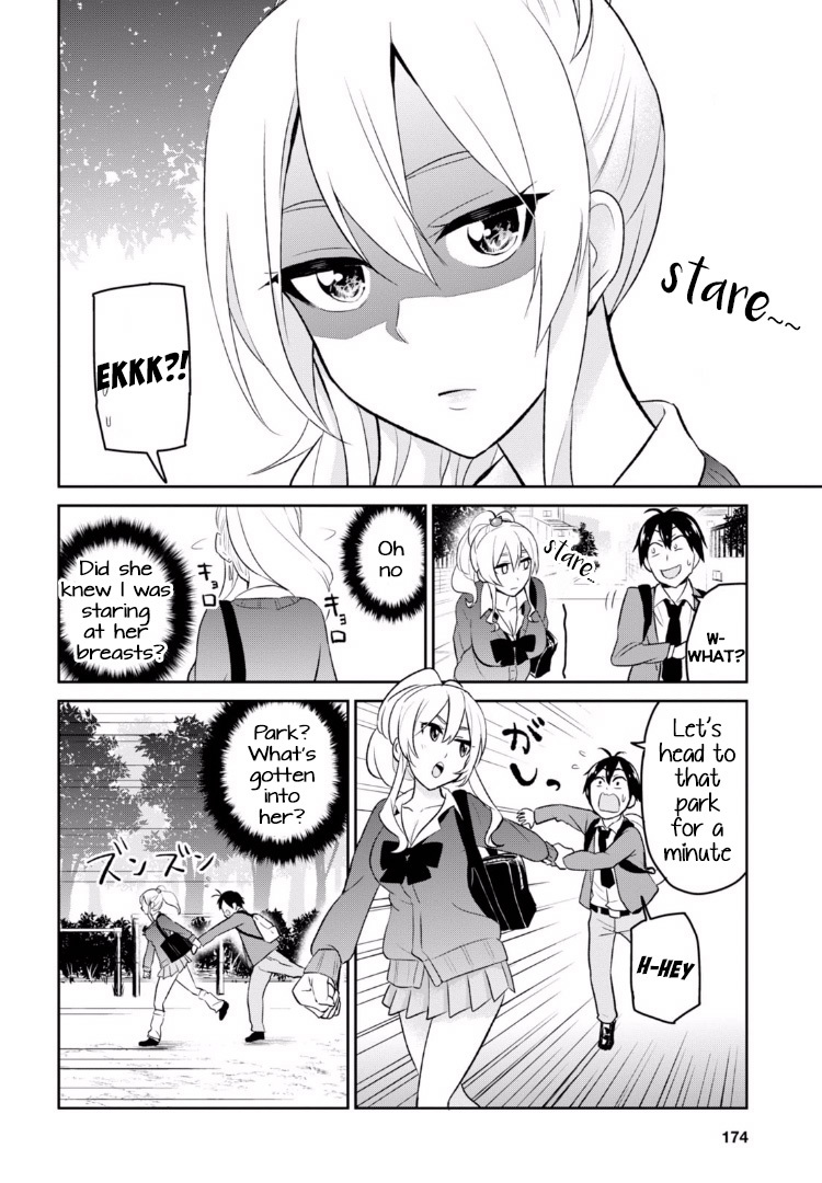 Hajimete no Gal Chapter 12 - Page 5