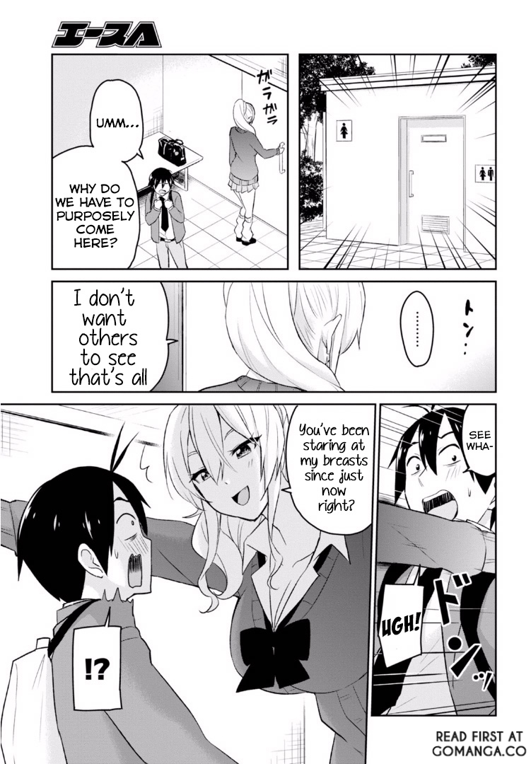 Hajimete no Gal Chapter 12 - Page 6