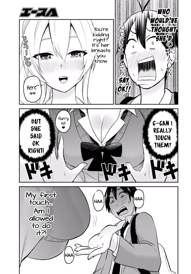 Hajimete no Gal Chapter 12 - Page 8