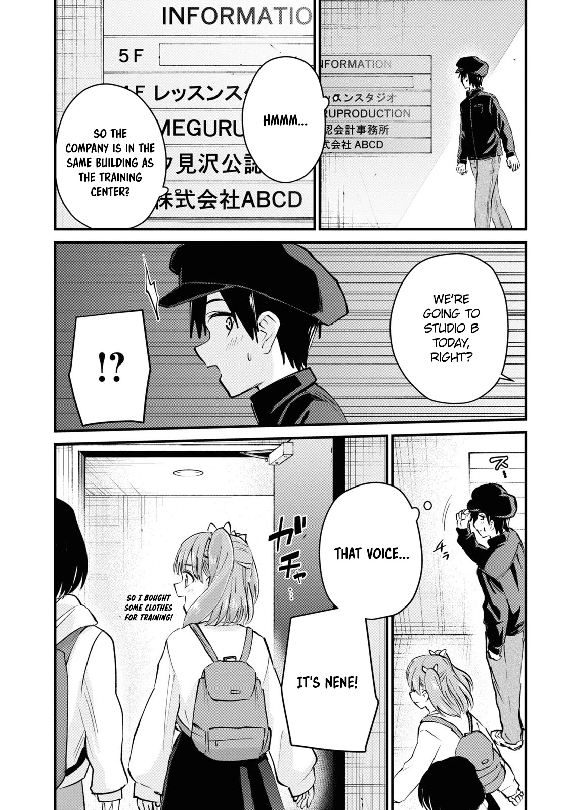 Hajimete no Gal Chapter 120 - Page 8