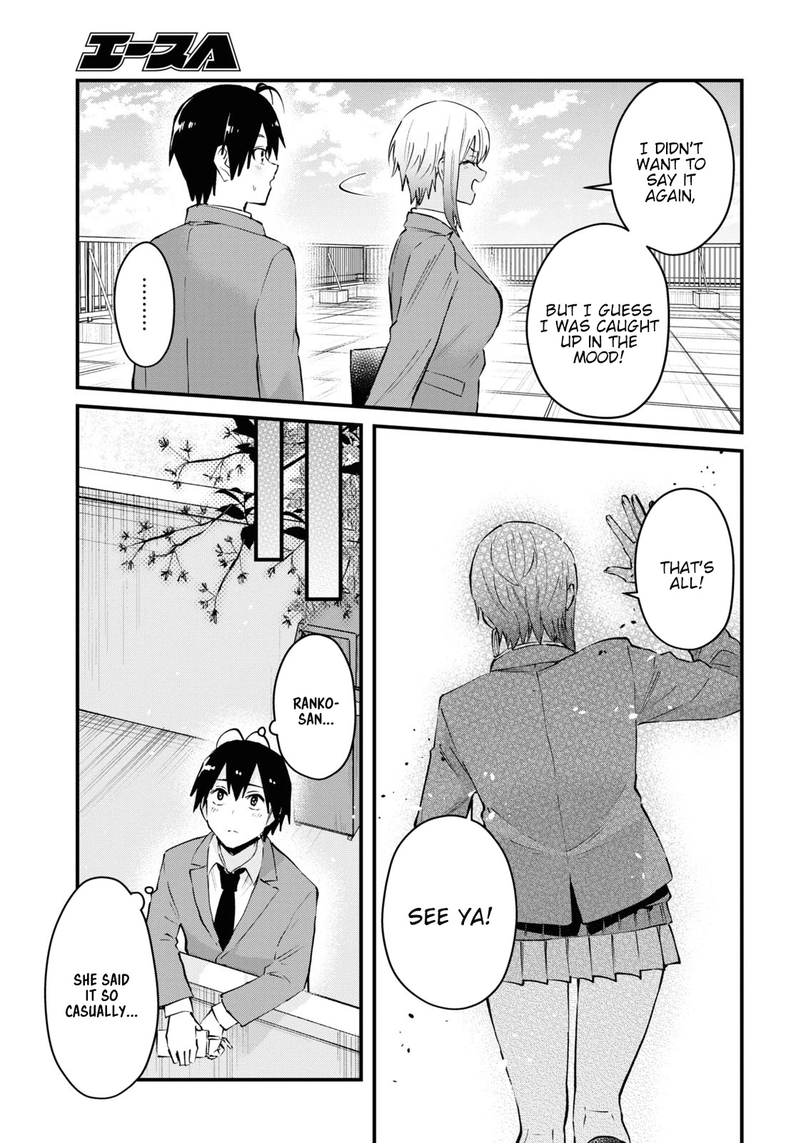 Hajimete no Gal Chapter 121 - Page 12