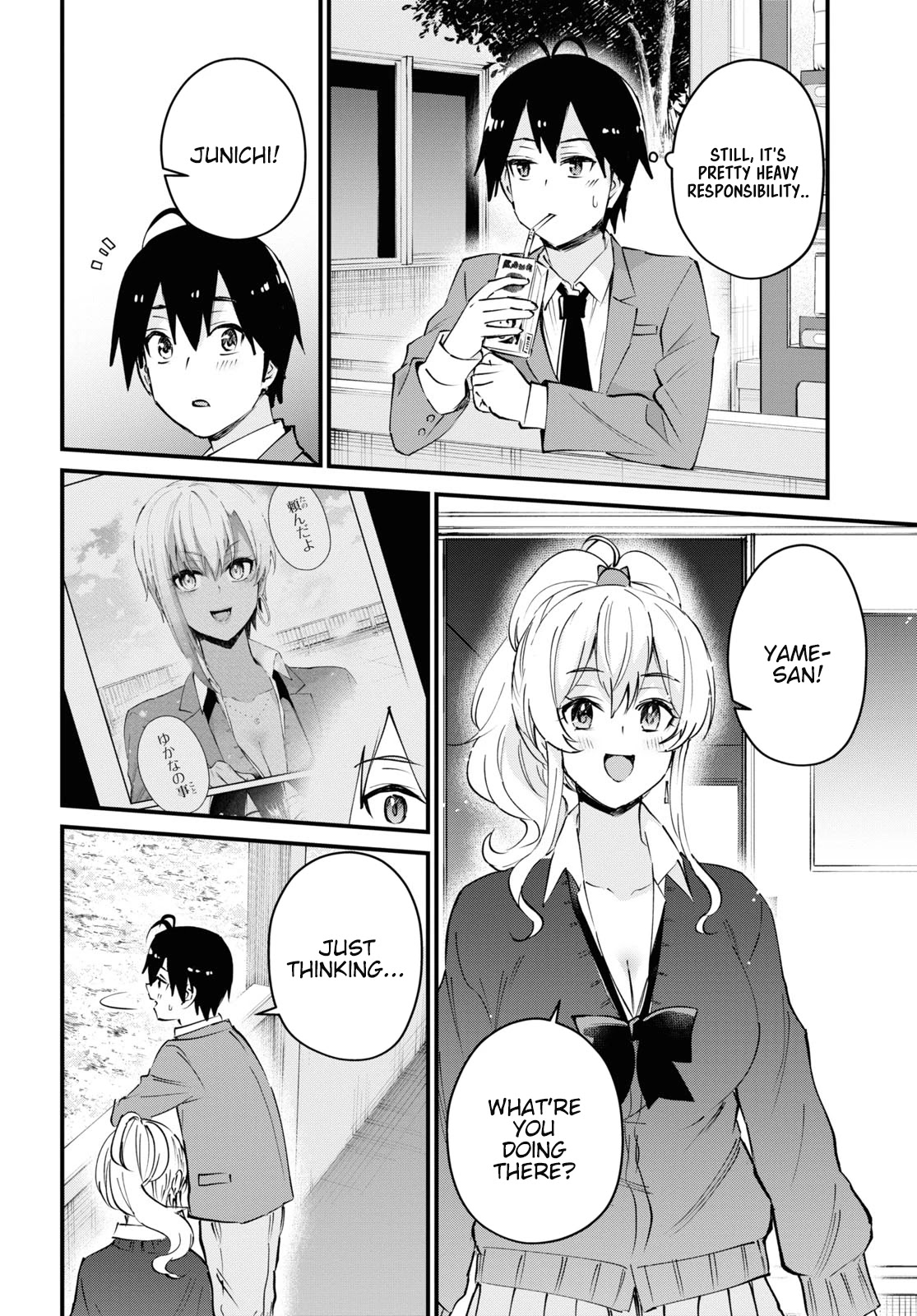 Hajimete no Gal Chapter 121 - Page 13