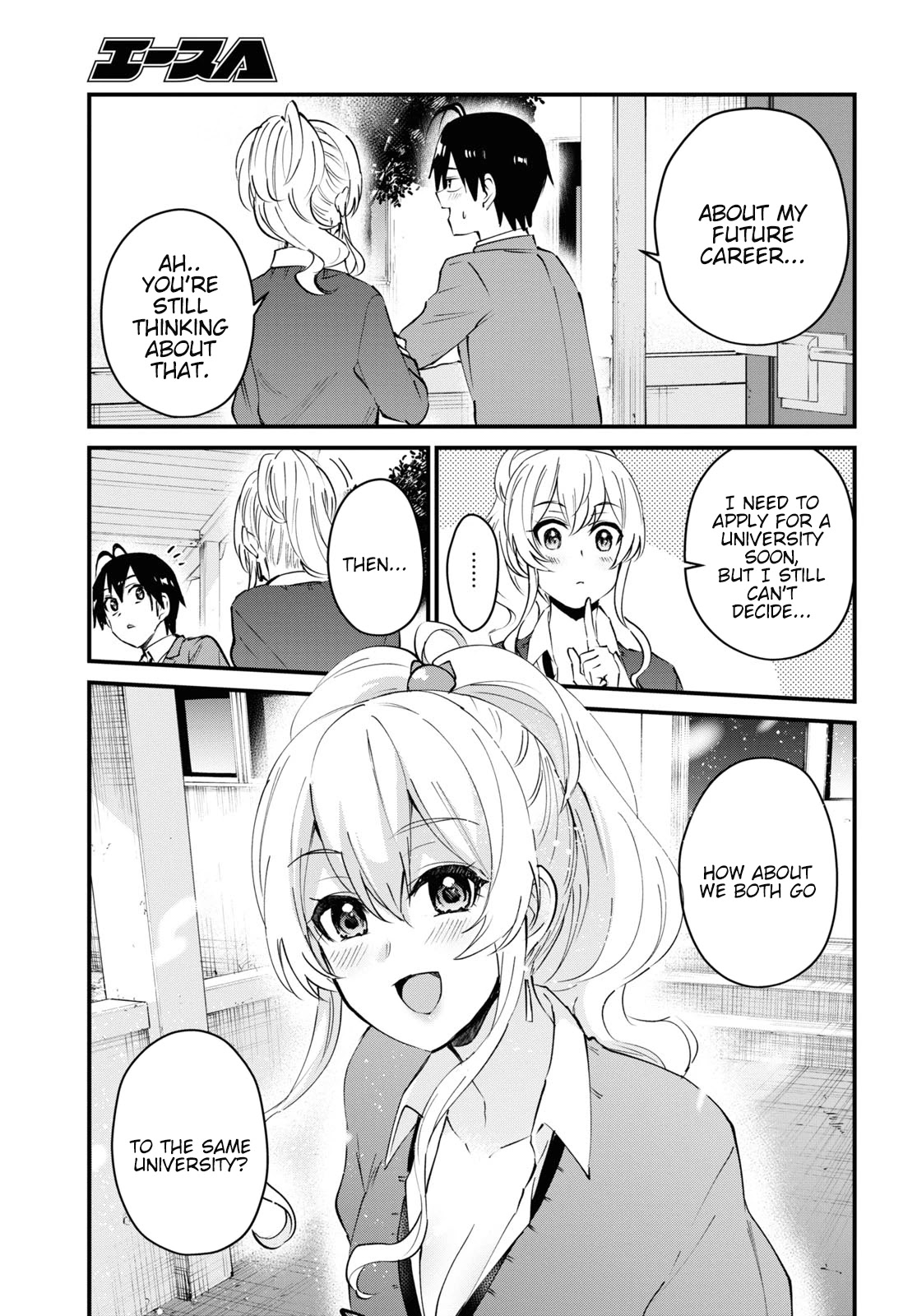 Hajimete no Gal Chapter 121 - Page 14