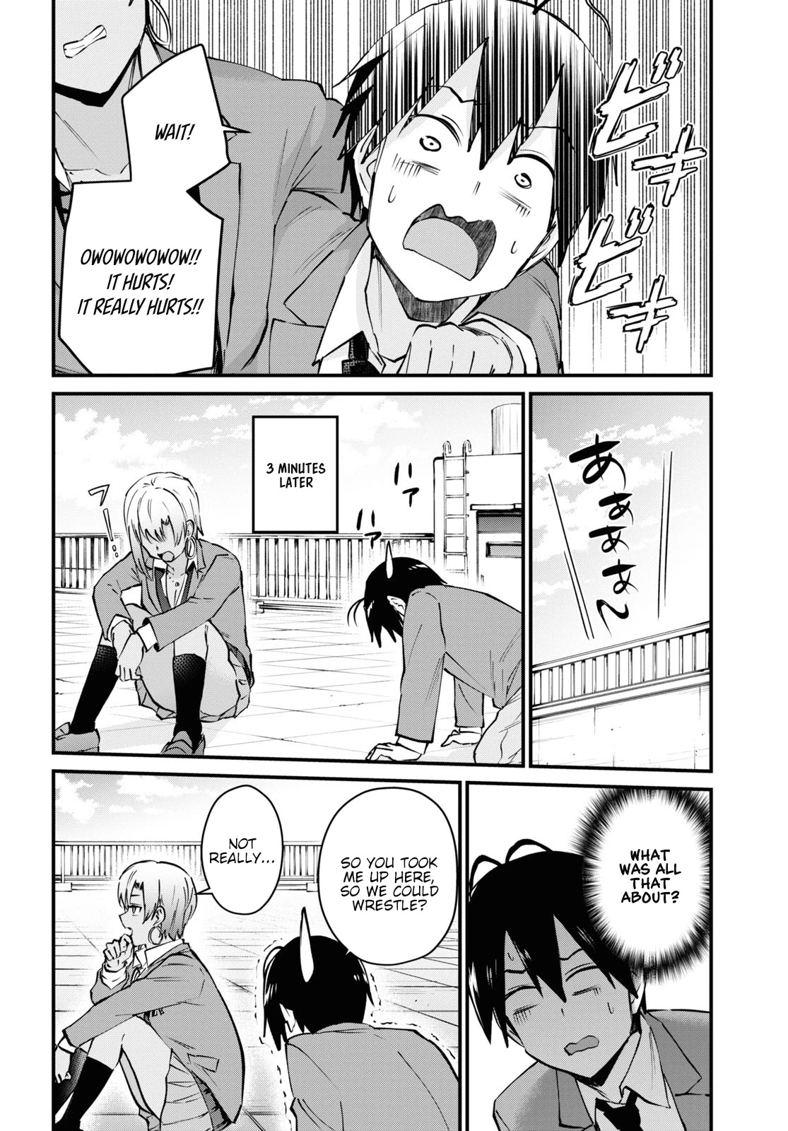 Hajimete no Gal Chapter 121 - Page 7
