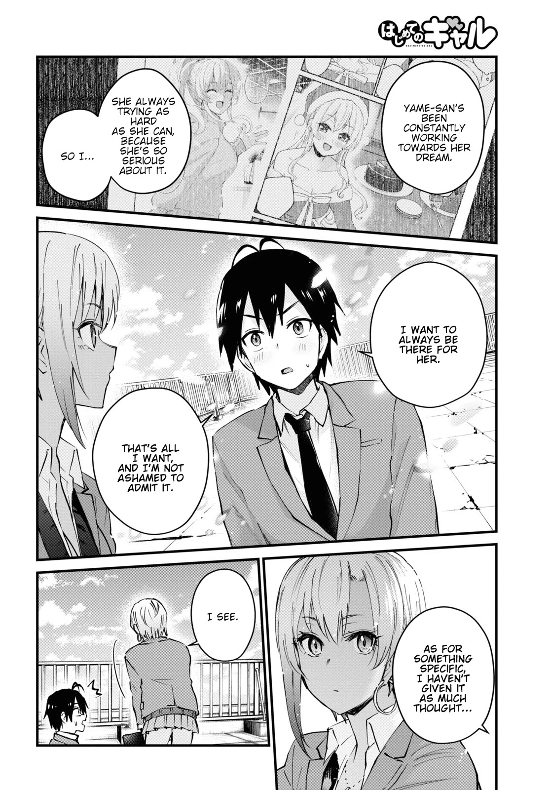 Hajimete no Gal Chapter 121 - Page 9