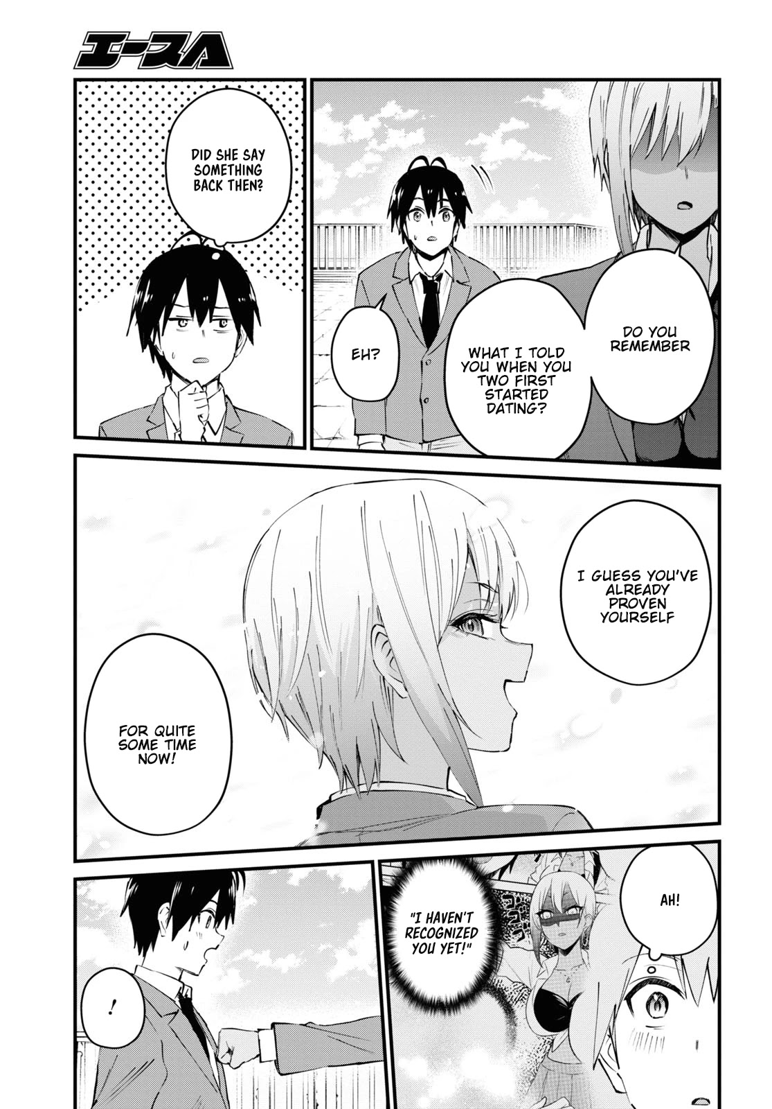 Hajimete no Gal Chapter 121 - Page 10