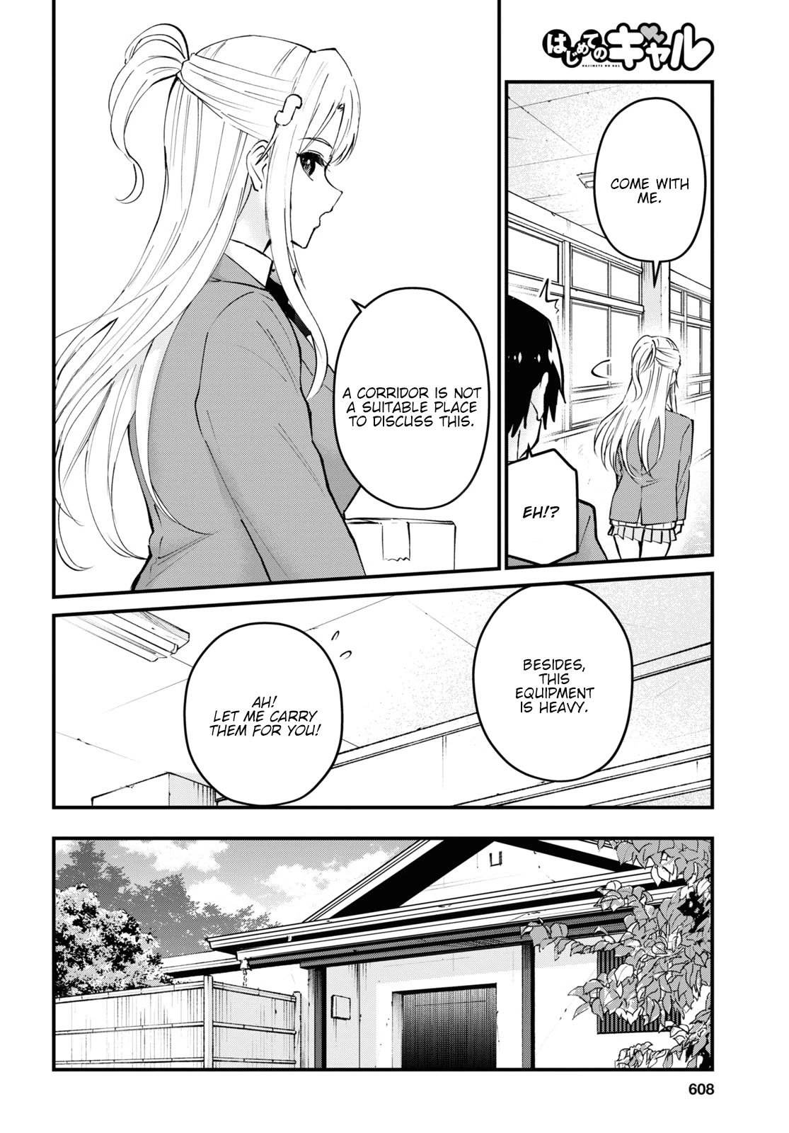 Hajimete no Gal Chapter 123 - Page 5