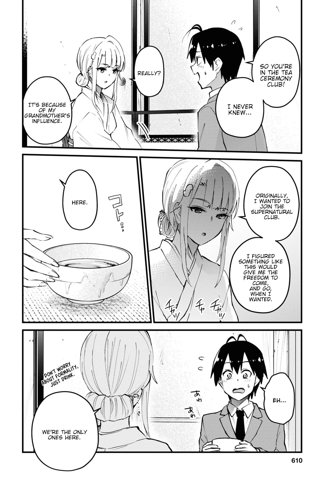 Hajimete no Gal Chapter 123 - Page 7