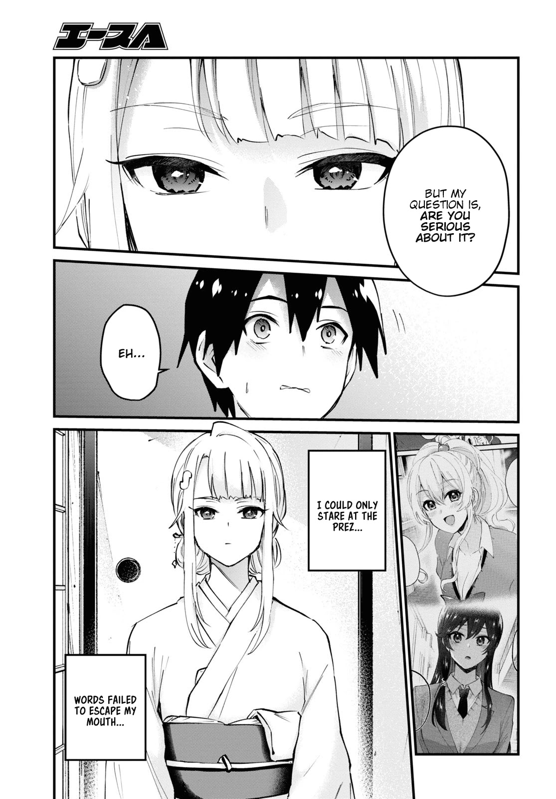 Hajimete no Gal Chapter 123 - Page 10
