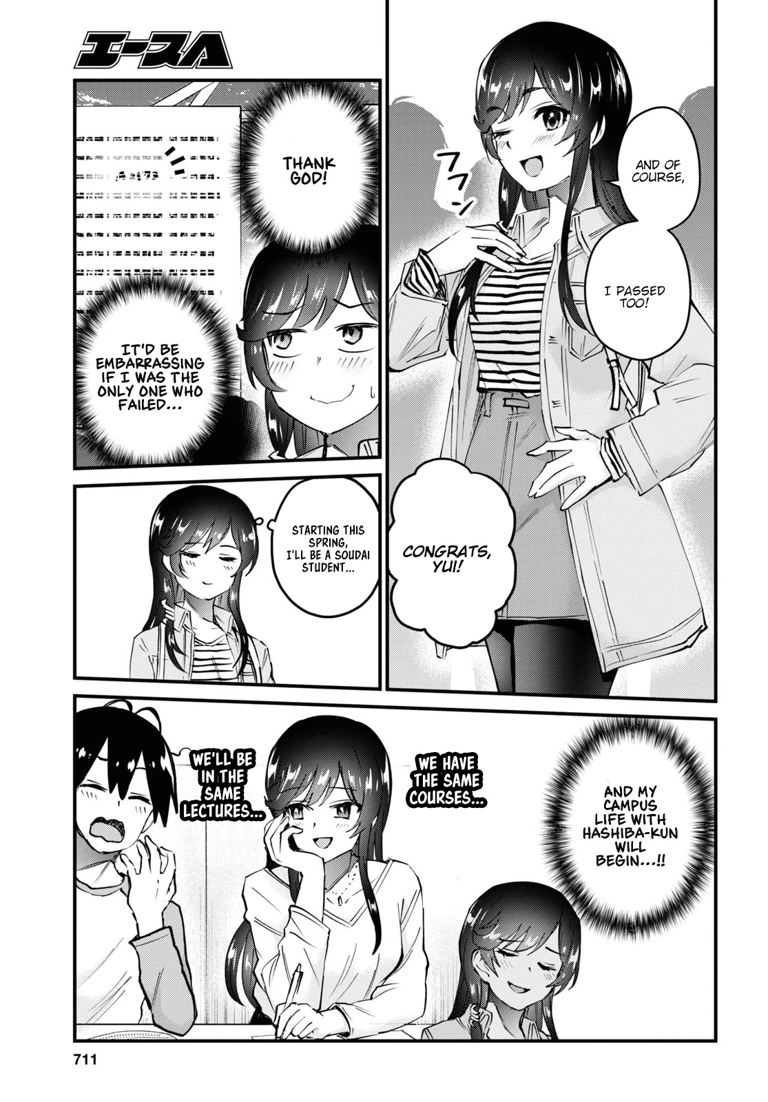 Hajimete no Gal Chapter 125 - Page 5