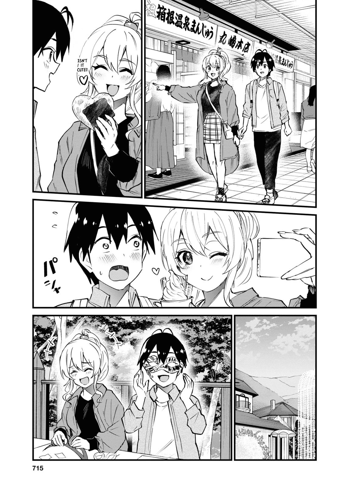 Hajimete no Gal Chapter 125 - Page 9
