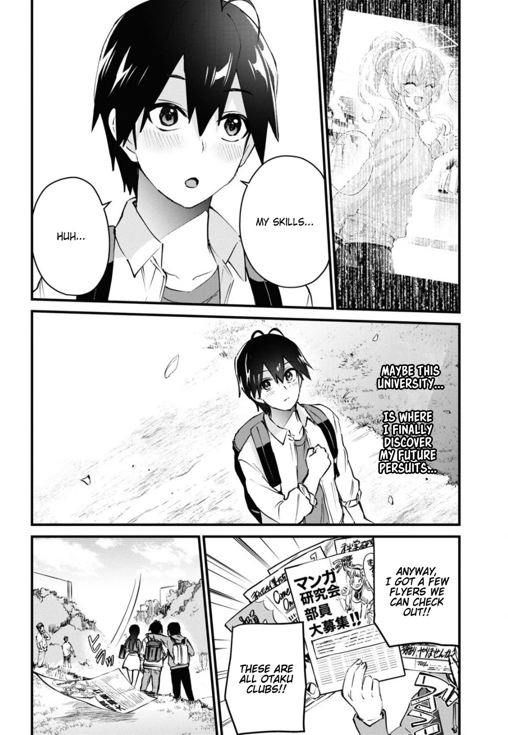 Hajimete no Gal Chapter 127 - Page 13