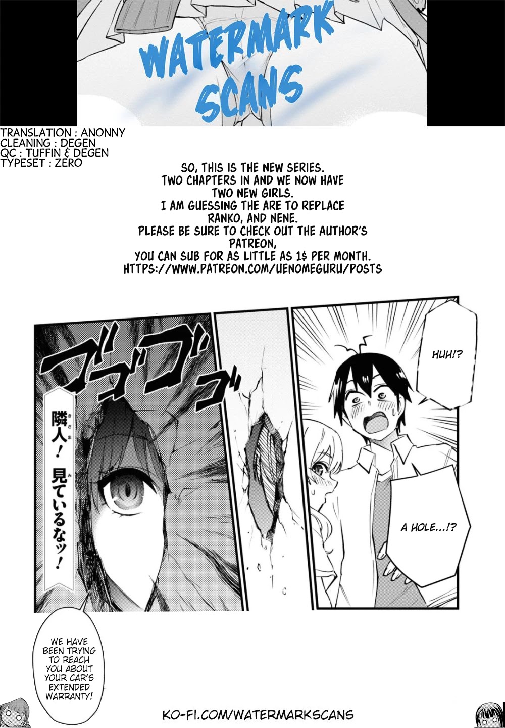 Hajimete no Gal Chapter 128 - Page 17