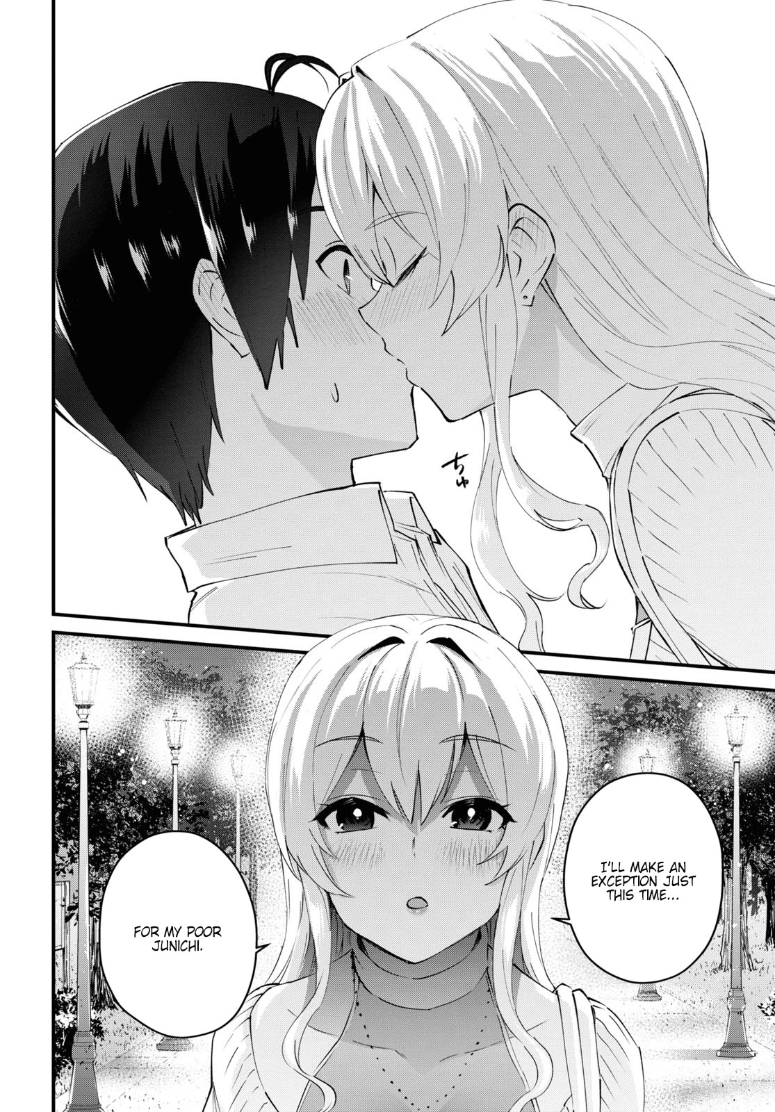 Hajimete no Gal Chapter 129 - Page 11