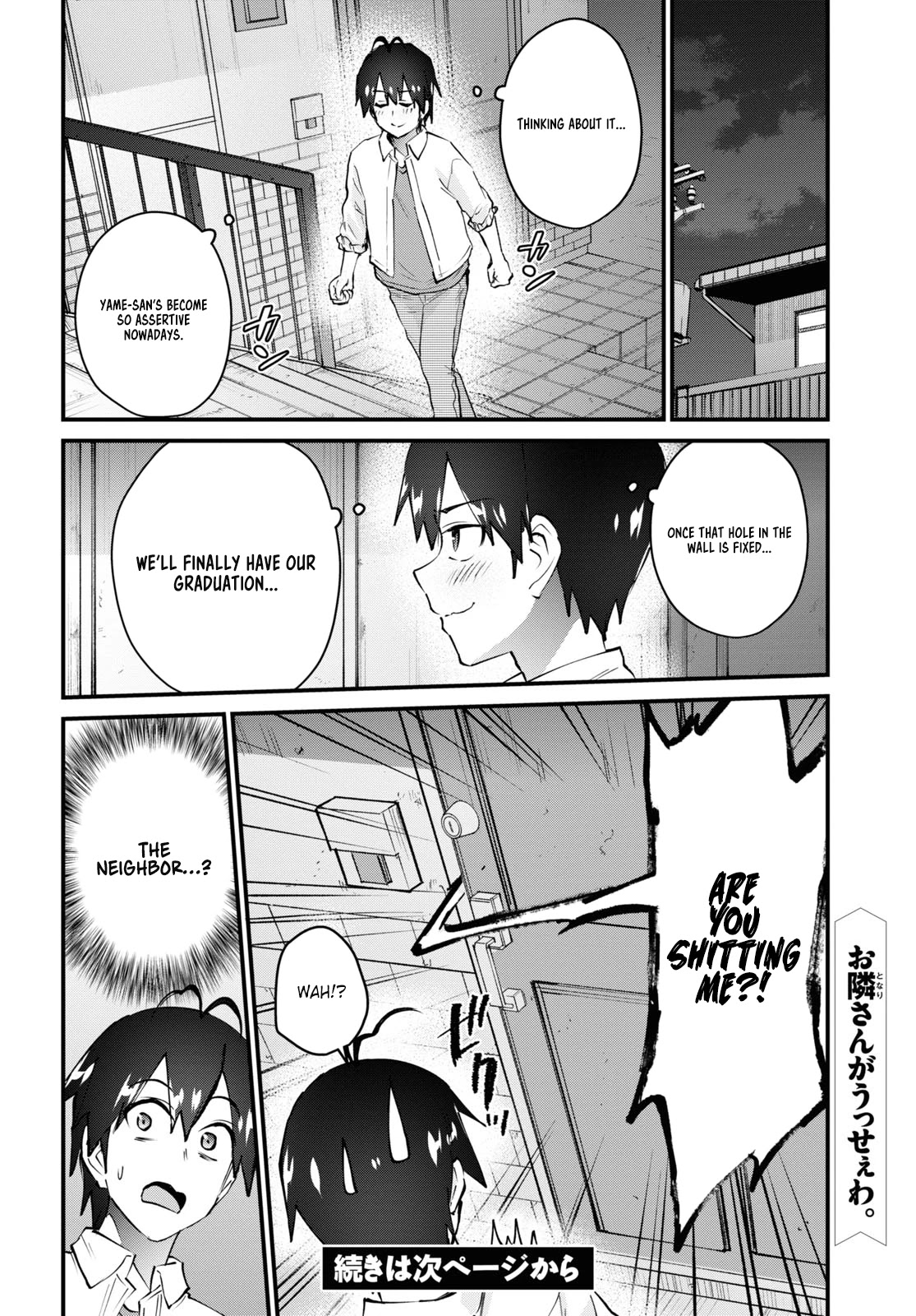 Hajimete no Gal Chapter 129 - Page 13