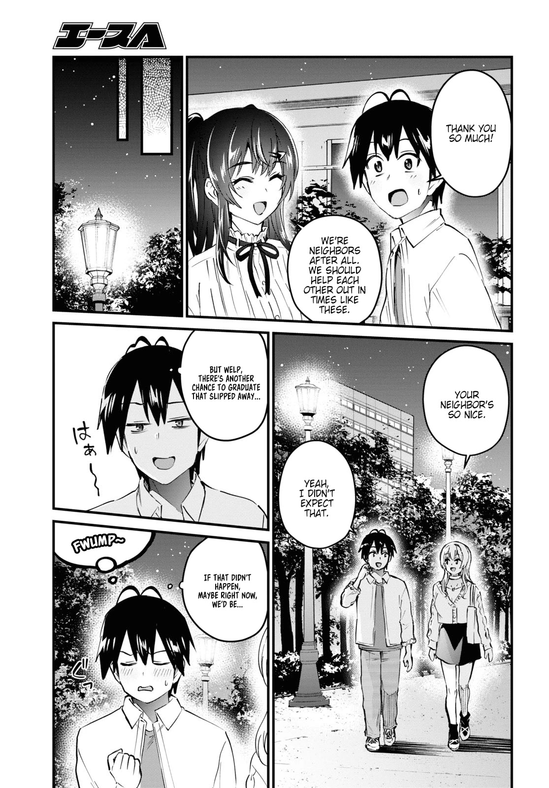 Hajimete no Gal Chapter 129 - Page 6