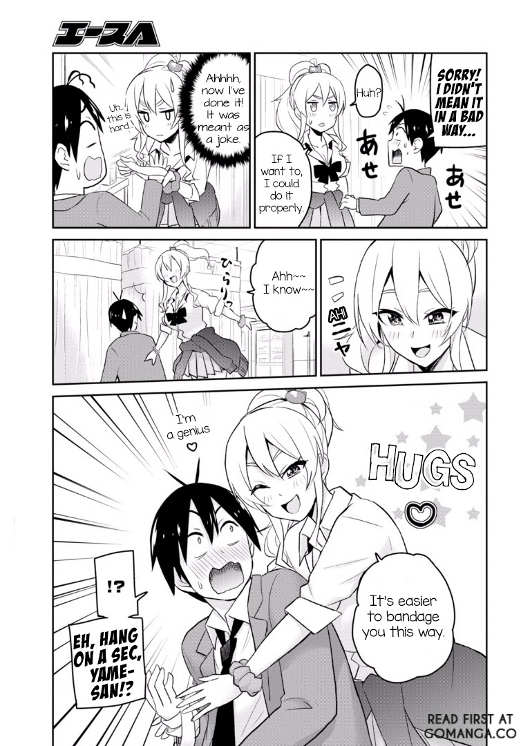 Hajimete no Gal Chapter 13 - Page 12
