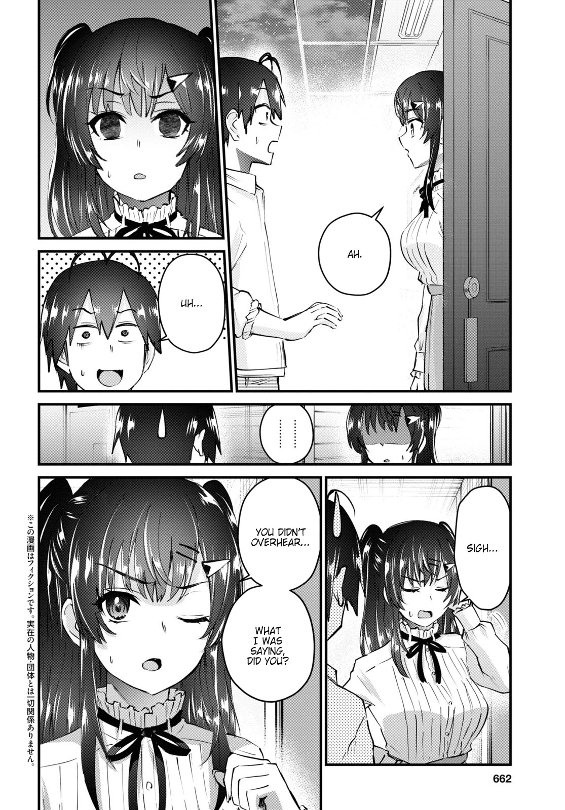 Hajimete no Gal Chapter 130 - Page 2