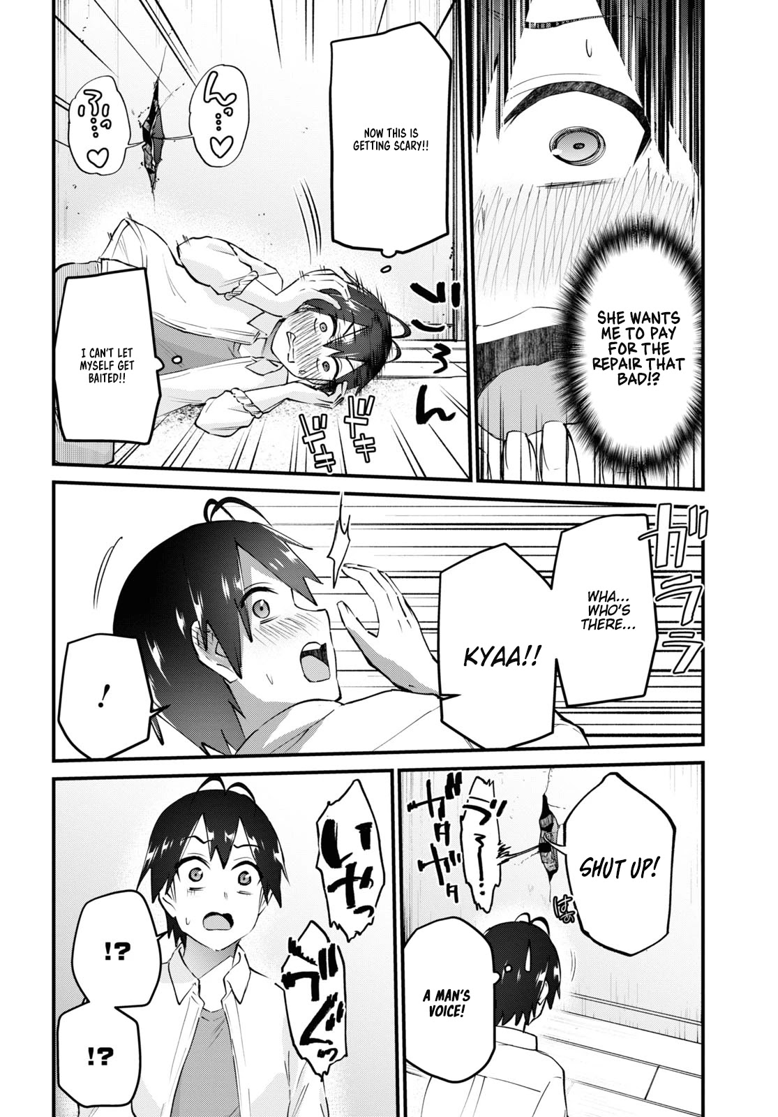 Hajimete no Gal Chapter 130 - Page 12