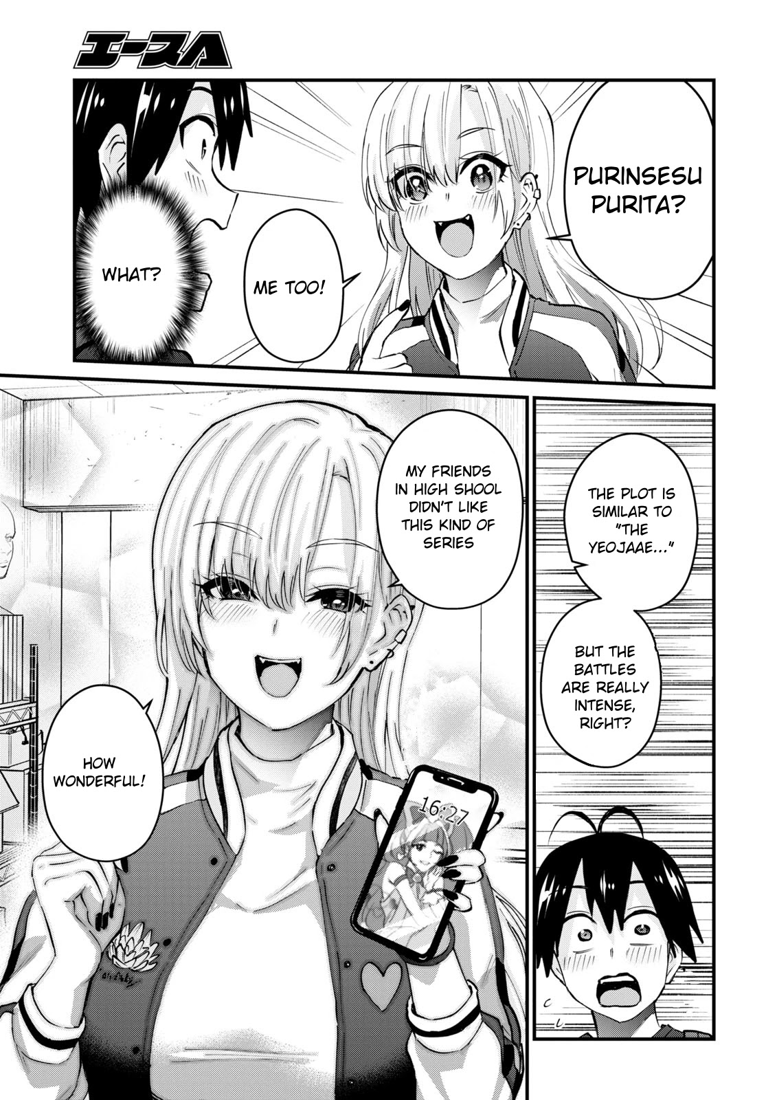 Hajimete no Gal Chapter 133 - Page 12