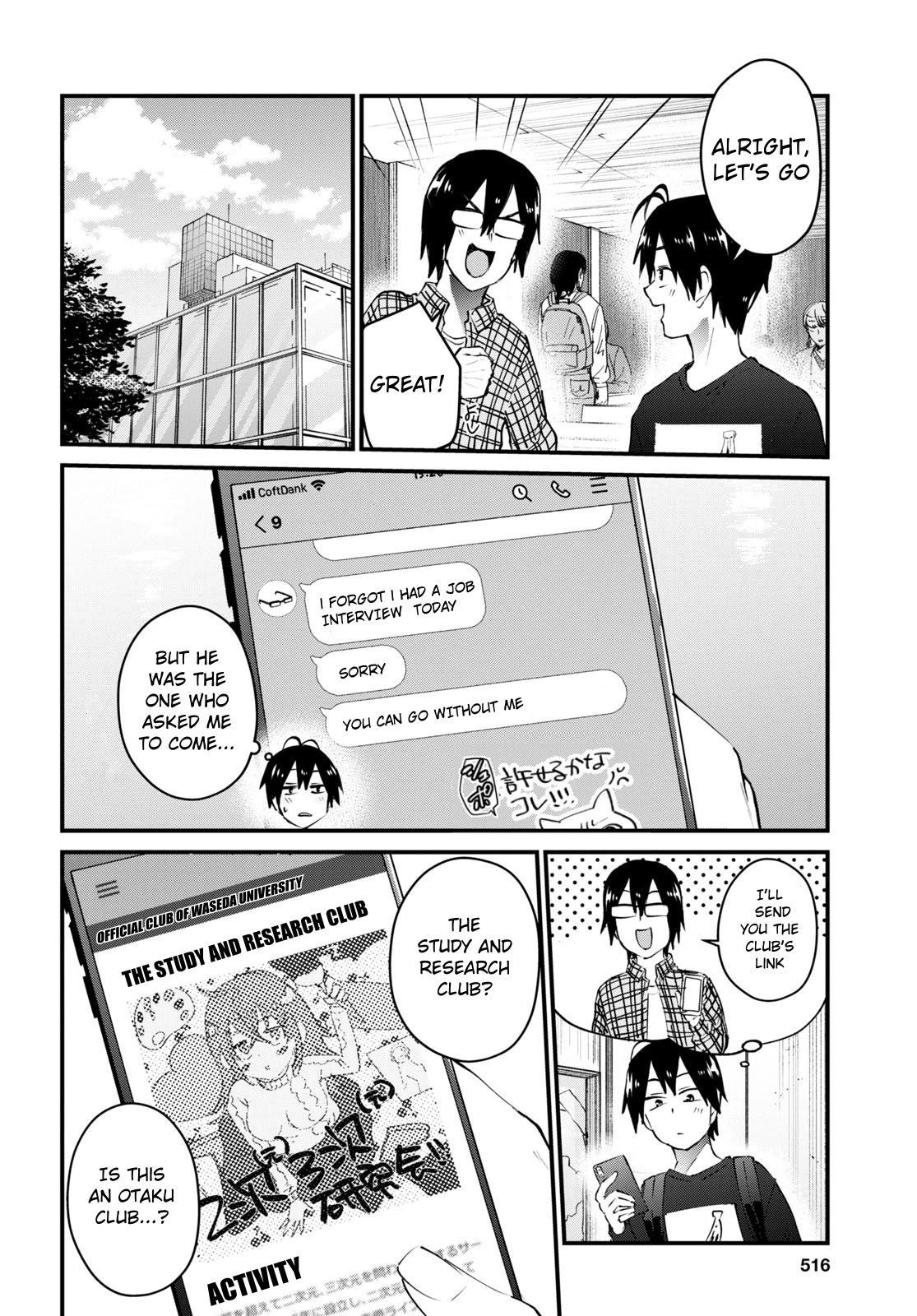 Hajimete no Gal Chapter 133 - Page 3