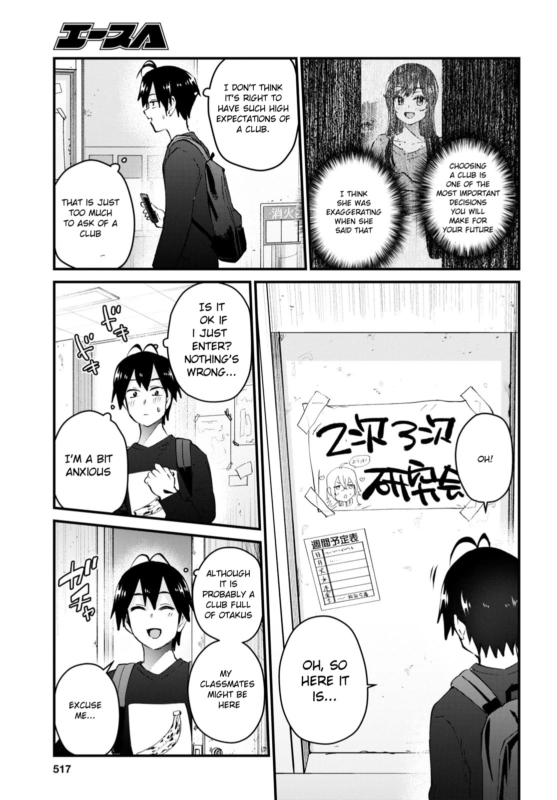 Hajimete no Gal Chapter 133 - Page 4