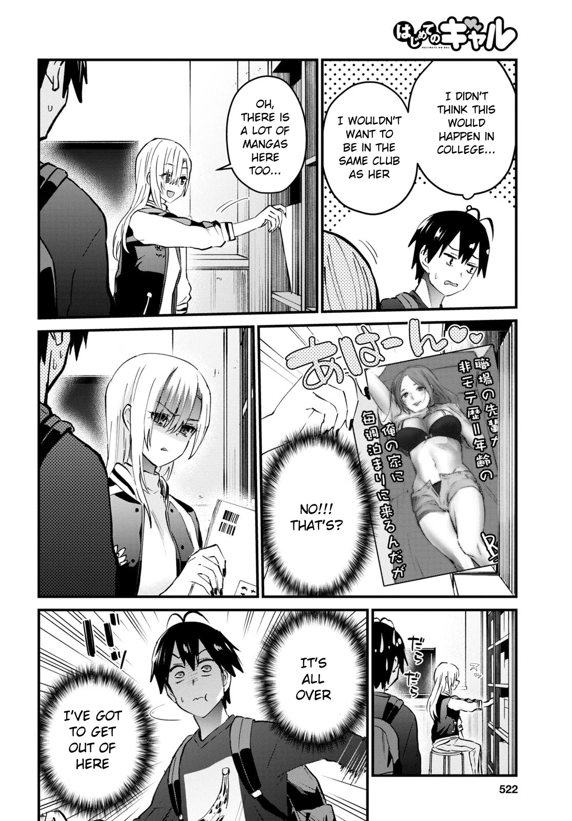 Hajimete no Gal Chapter 133 - Page 9