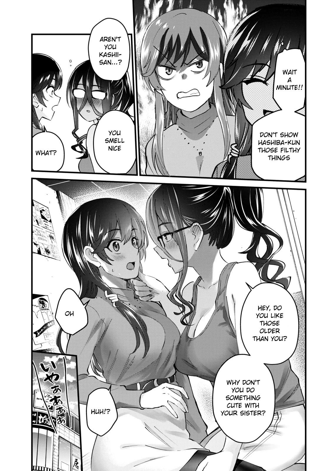 Hajimete no Gal Chapter 134 - Page 12