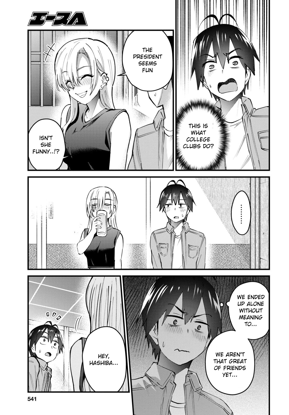 Hajimete no Gal Chapter 134 - Page 14